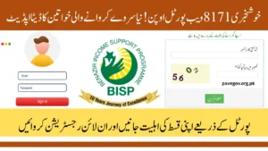8171 Web Portal 2026 Login and Registration Step by Step Guide