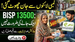 BISP 2026 Payment Collection Guide – How Receive Payment in JazzCash and EasyPaisa