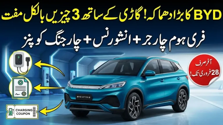 BYD Atto 2 Pakistan: Limited-Time Offer Includes Free Charger, Insurance, and Charging Coupons