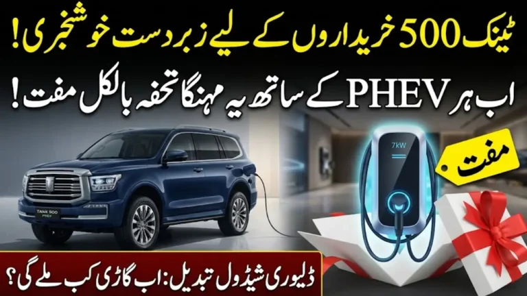 GWM Pakistan Updates Tank 500 Delivery Schedule With Added Benefits for PHEV Buyers 2026