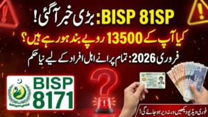 Old Beneficiaries Alert: BISP 8171 Re-Verification Started February 2026