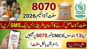 8070 Muft Atta Scheme 2026 Online Registration and Eligibility Check