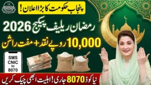 8070 Ramzan Relief Package 2026: Check Eligibility & Payment Status Online Using CNIC