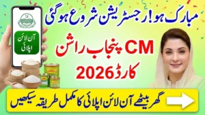 CM Punjab Ration Card 2026: Apply Online, Eligibility, Benefits & Registration Guide