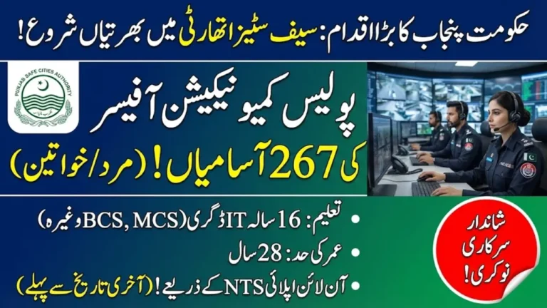 Punjab Safe Cities Authority Jobs 2026: Police Communication Officer Vacancies, Eligibility & Online Application