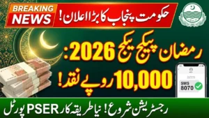 Ramzan Package Registration 2026 Started – Online Apply for 10,000 Cash